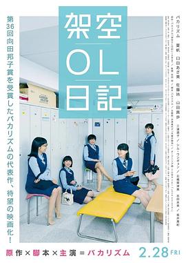 日日夜夜精品免费观看