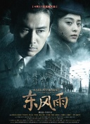 日日夜夜精品免费观看